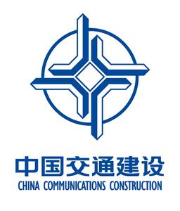 感謝中國(guó)交通建設(shè)大力支持