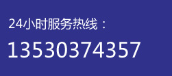 上柴機(jī)電設(shè)備有限公司(汕尾分公司)